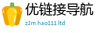 2025新奥天天开好彩新奥彩免费版跟77777788888王中王正版